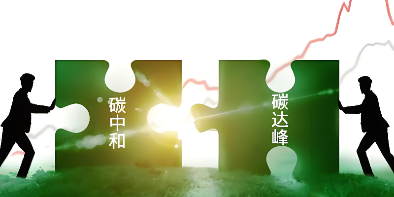 杭州市工業領域碳達峰實施方案
